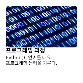 프로그래밍 과정
